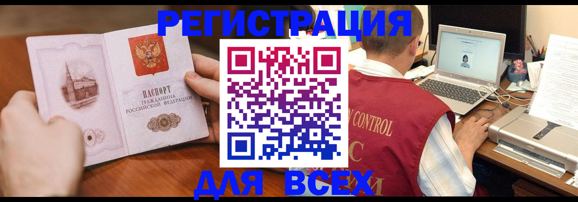 регистрация для дет. сада в Анжеро-Судженске